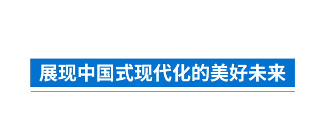 “千万工程”何以深得民心？3.png