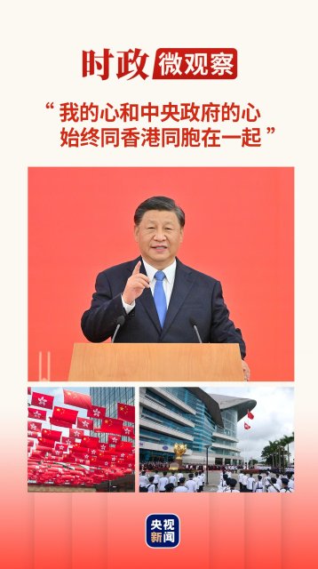 时政微观察1.jpg