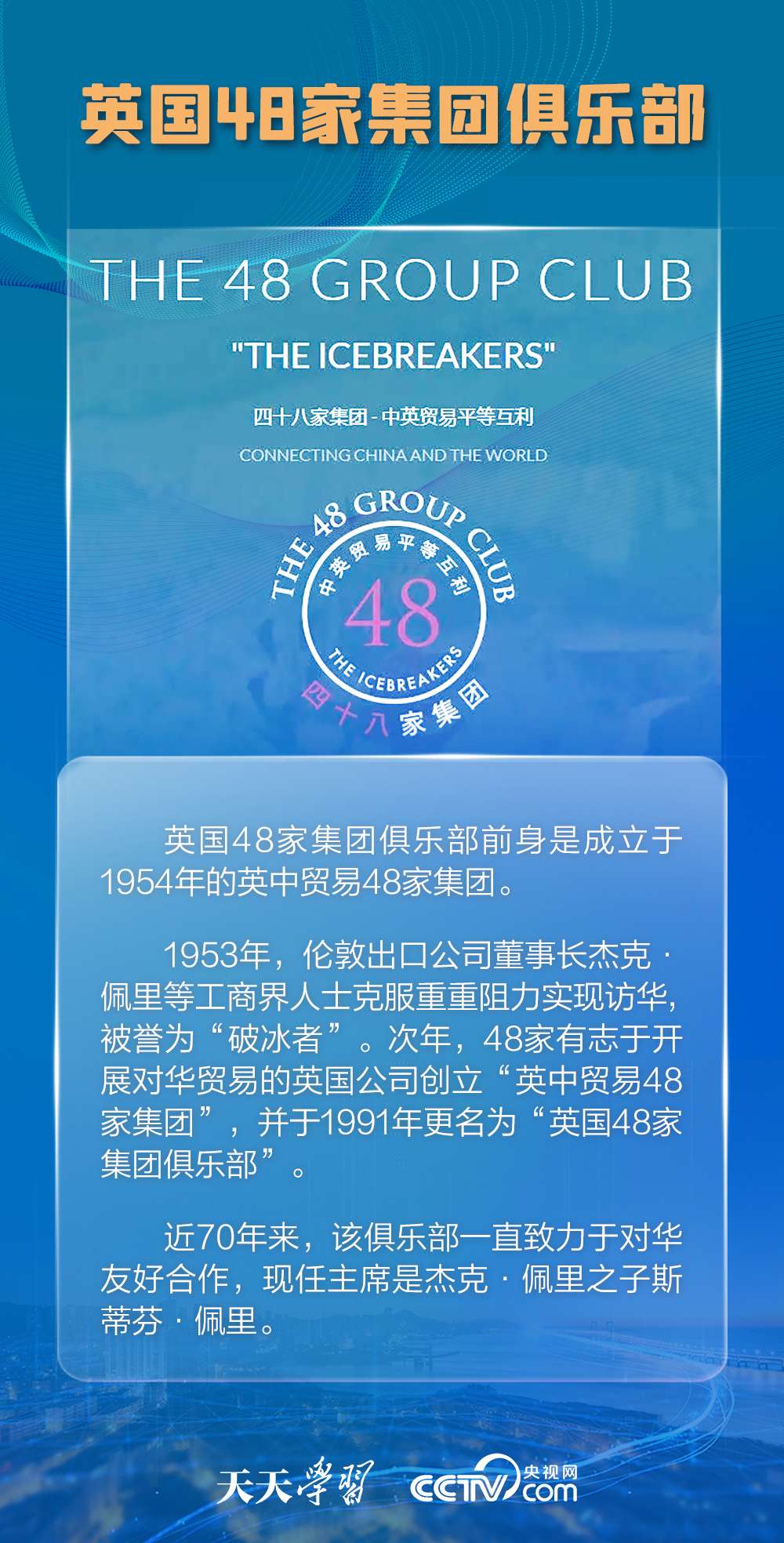 天天学习.jpg