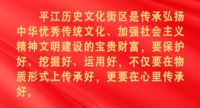 镜观·领航丨保护好城市历史文化遗产