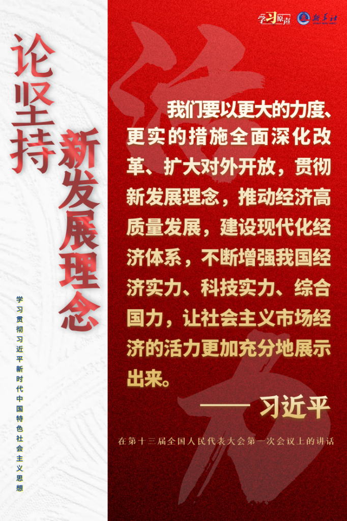 学习原声7.png