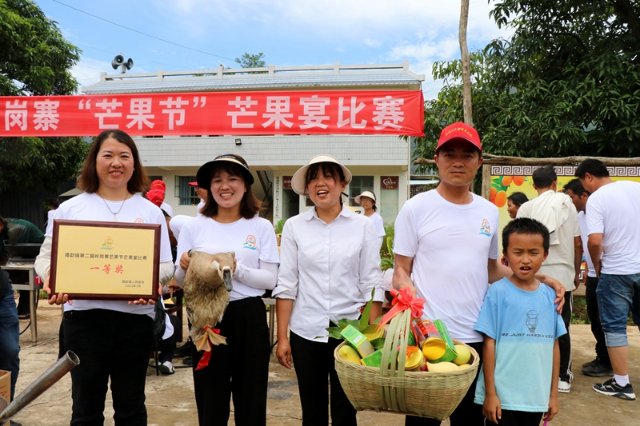 长箐村代表队的“芒果椰香糯米饭”获得一等奖.JPG