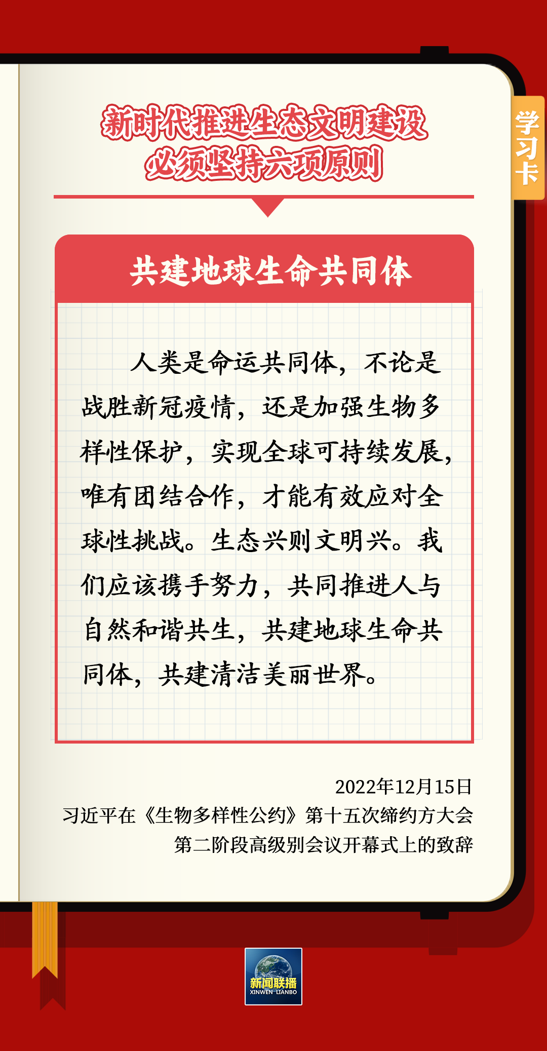 学习卡6.png