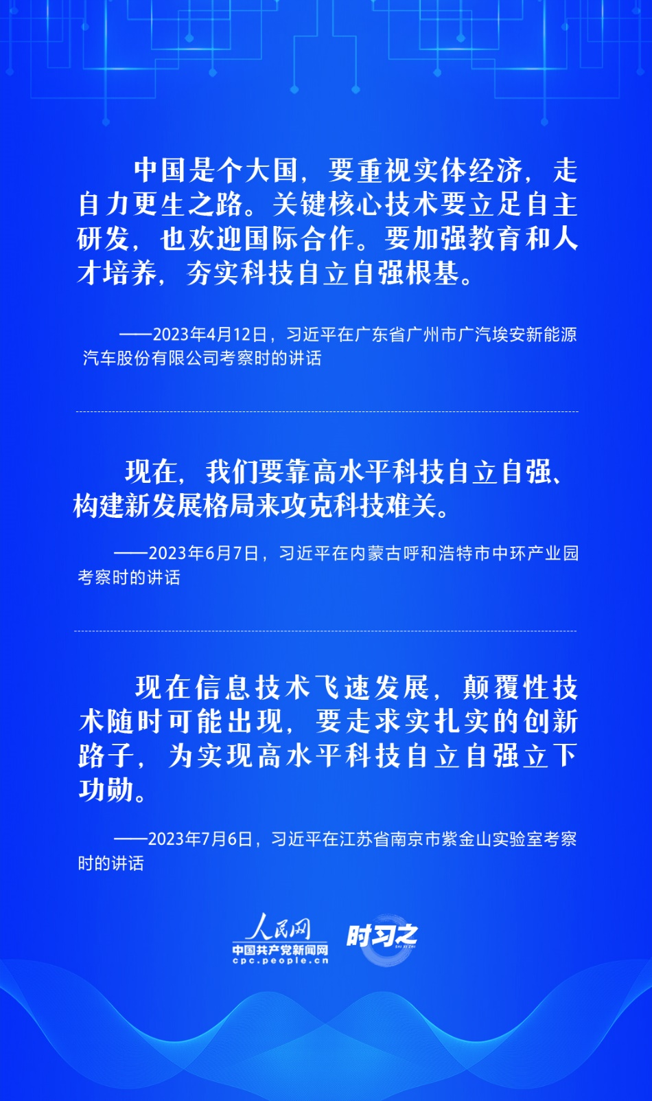 潮起正是扬帆时1.png