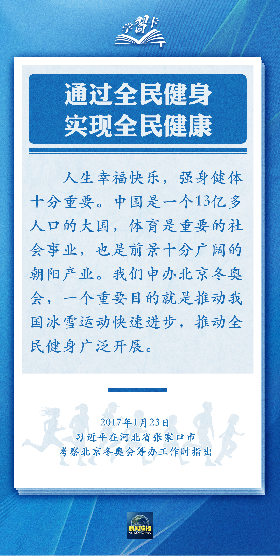 学习卡5.png