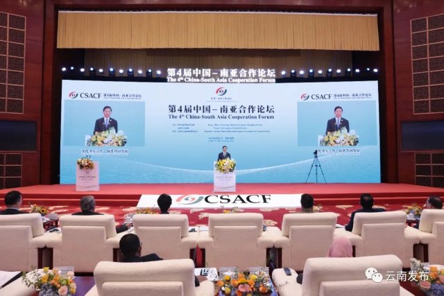 8月17日，第4届中国—南亚合作论坛在昆明开幕。.jpg