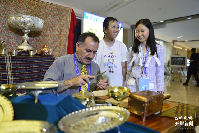 第11届中国·南亚东南亚艺术周，南方丝绸之路上的民间手工技艺交流展示，伊朗金属工艺展示.JPG