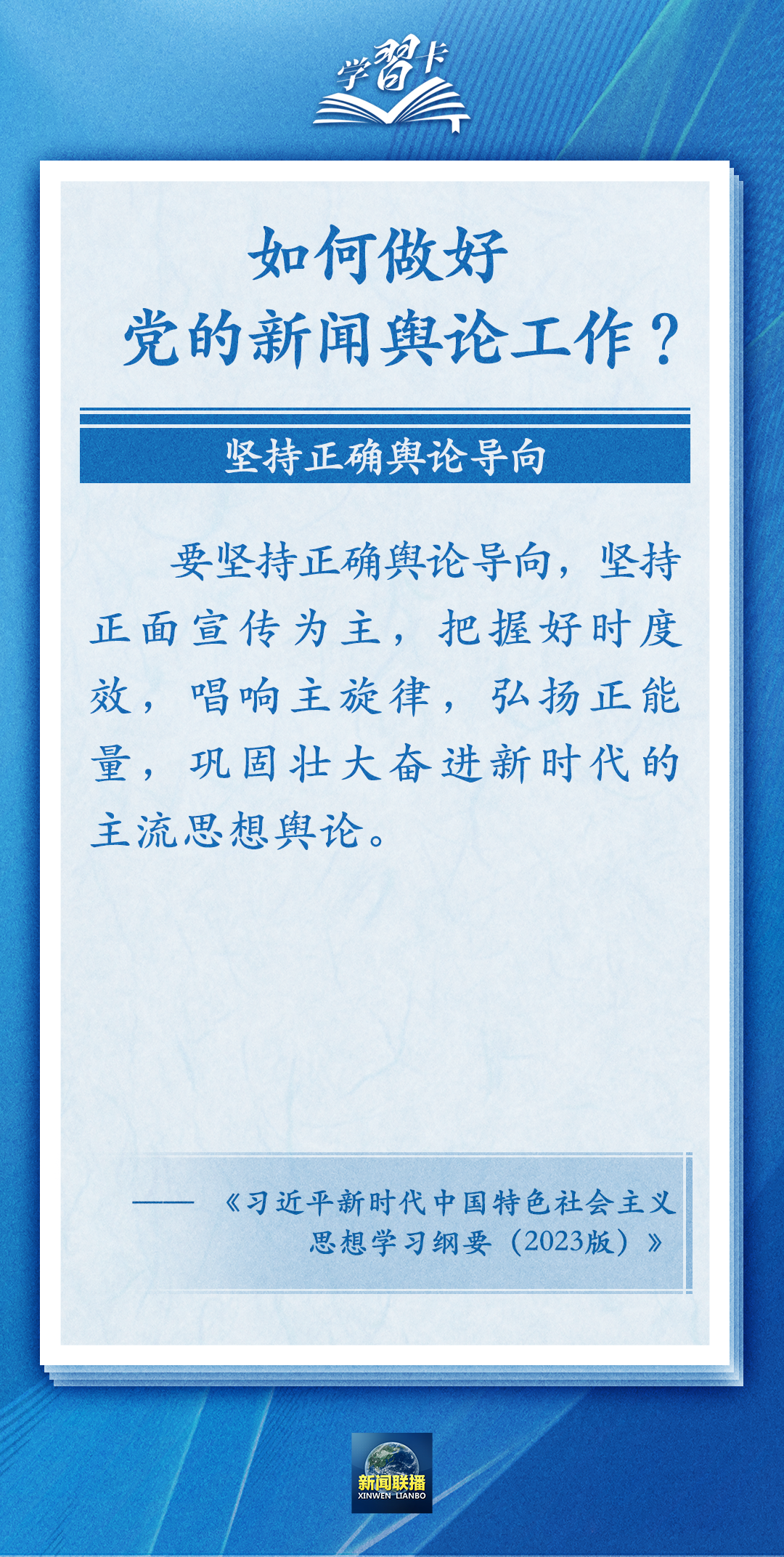 学习卡4.png