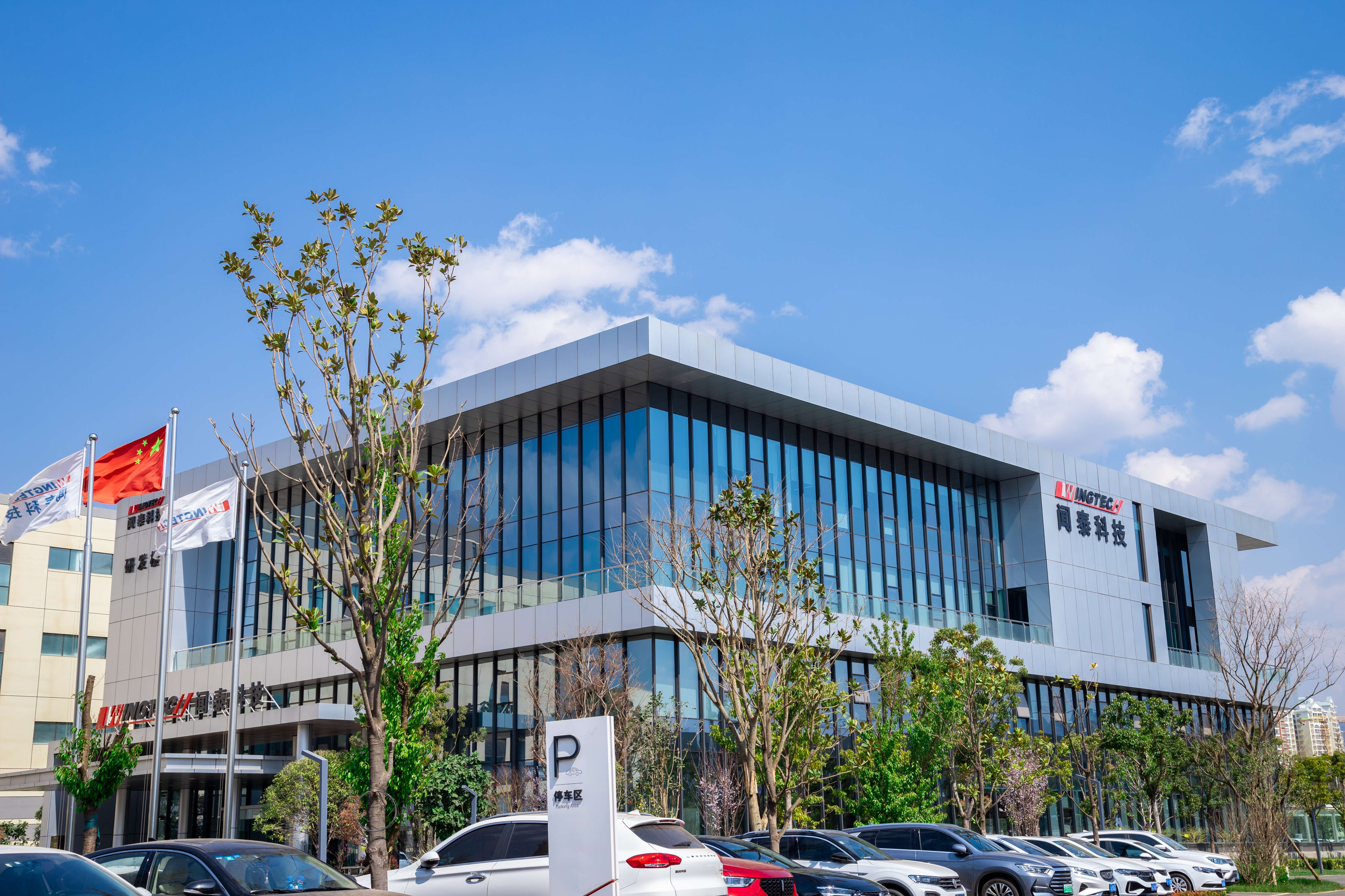 闻泰昆明智能制造产业园,致力打造中国西部最大的智能制造产业中心