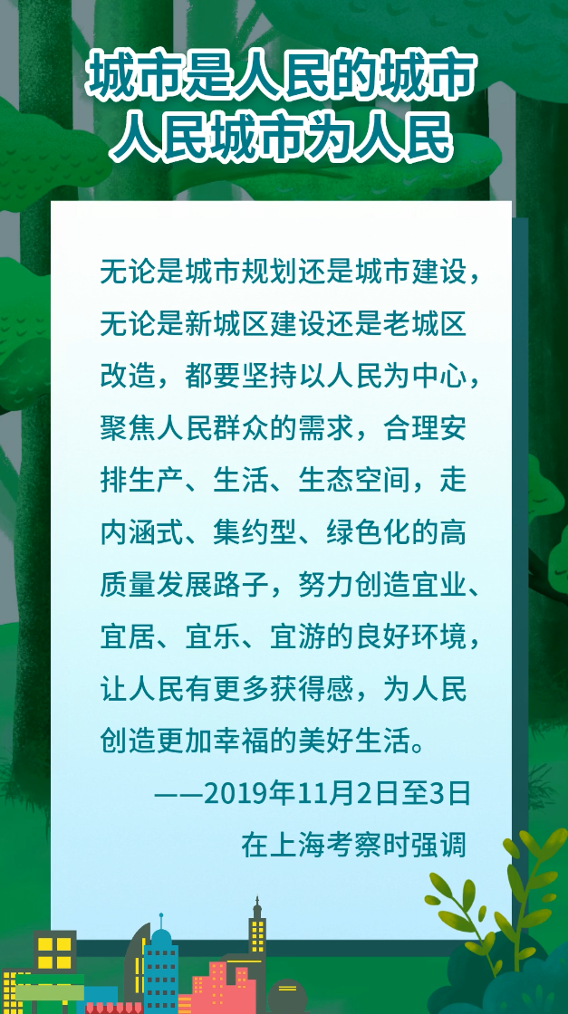 镜观·领航7.png