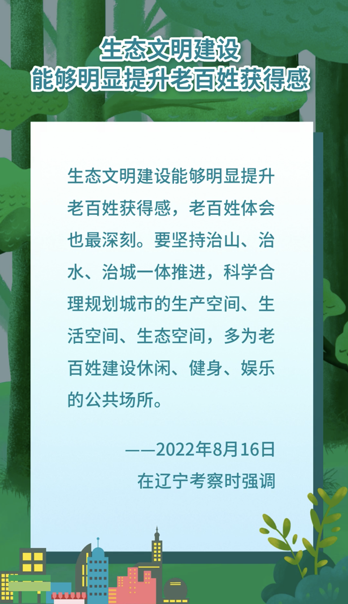 镜观·领航13.png