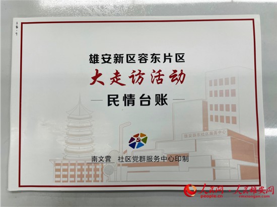 跟着总书记看中国｜“人民之城”理念绘出“幸福之城”画卷