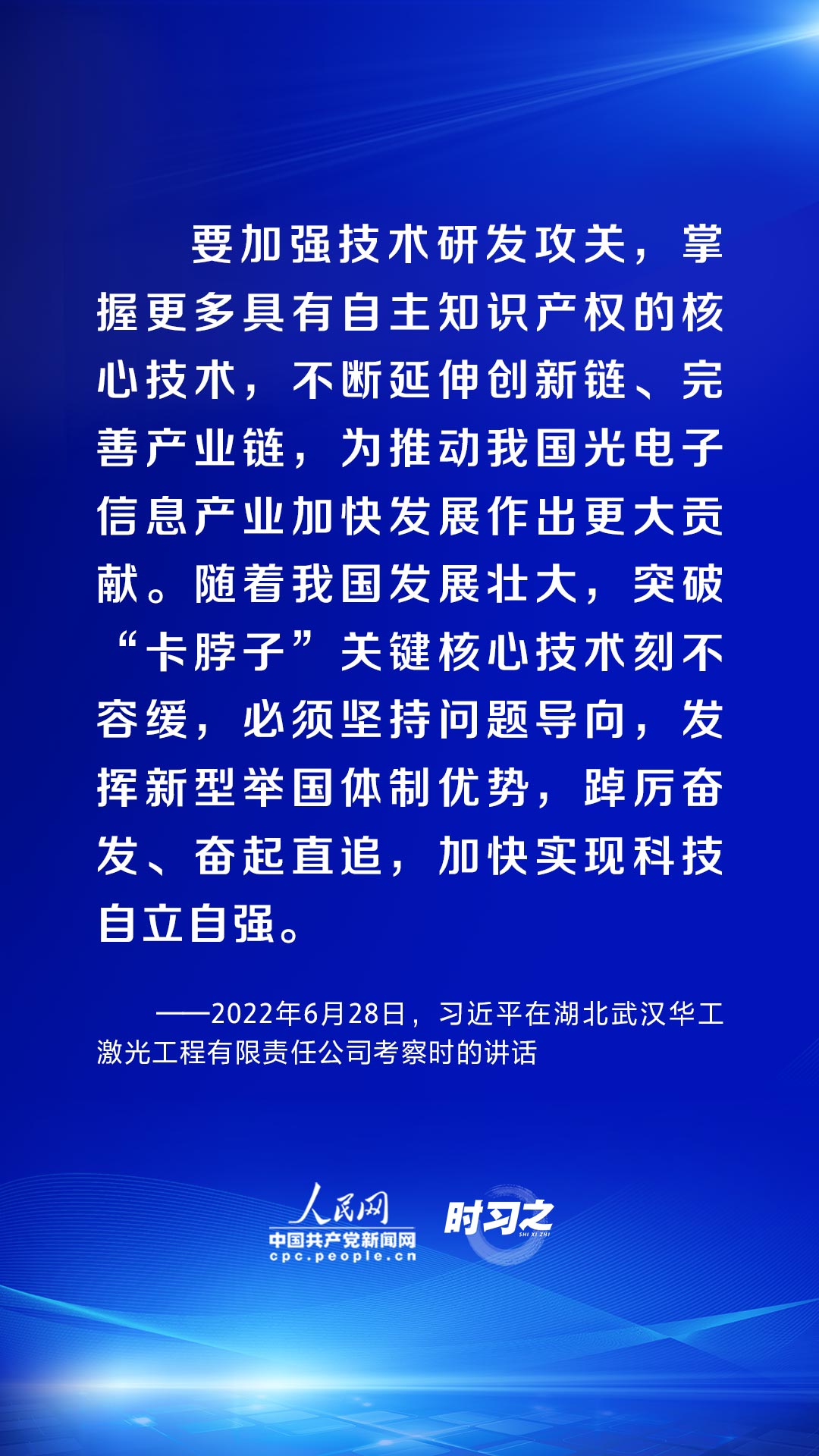 习近平论述网络安全1.jpg