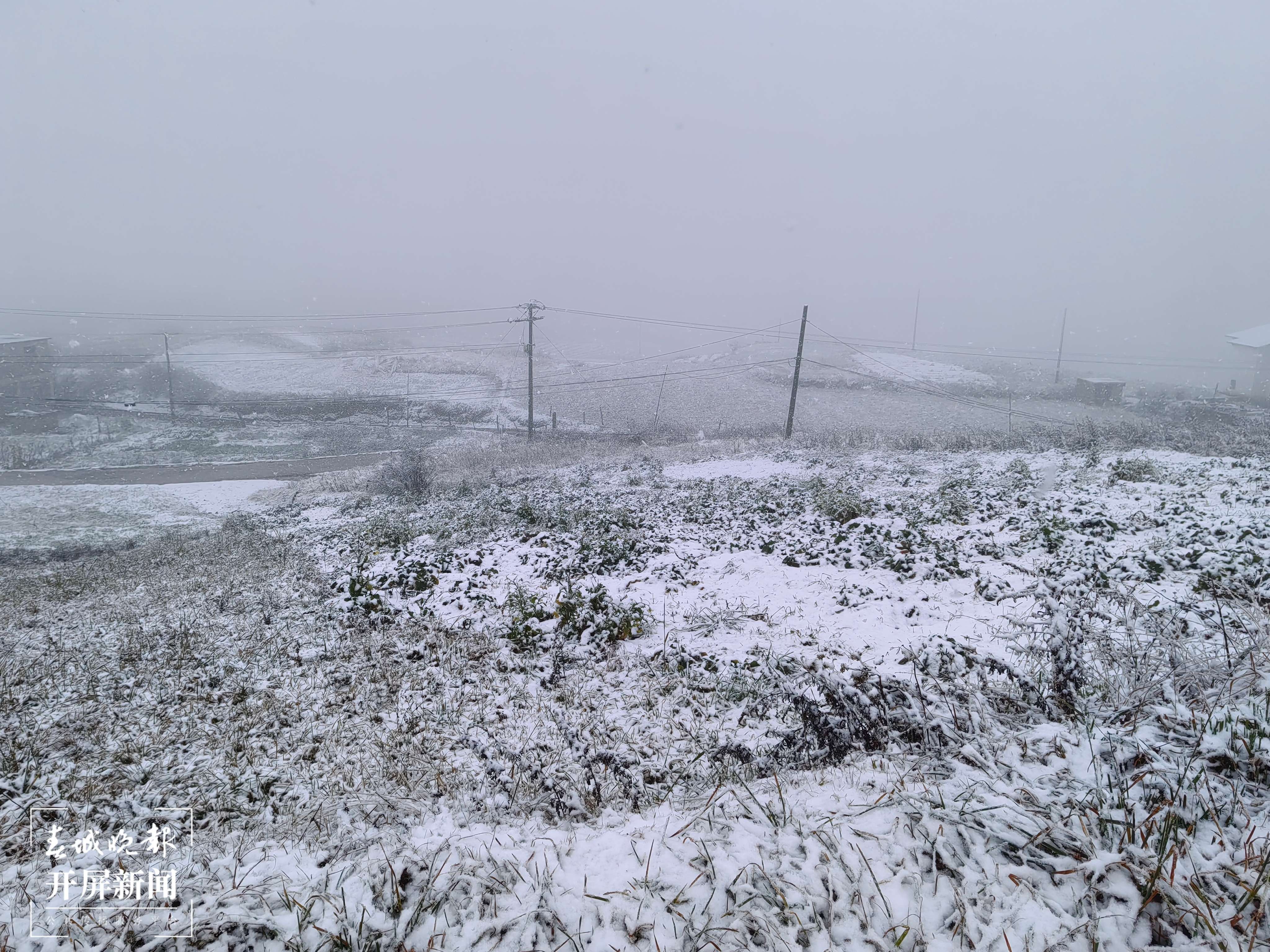 昭通大山包下雪了9.jpg