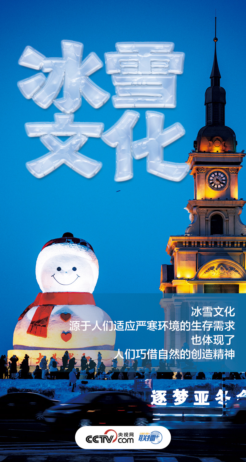 冰雪春天1.jpg