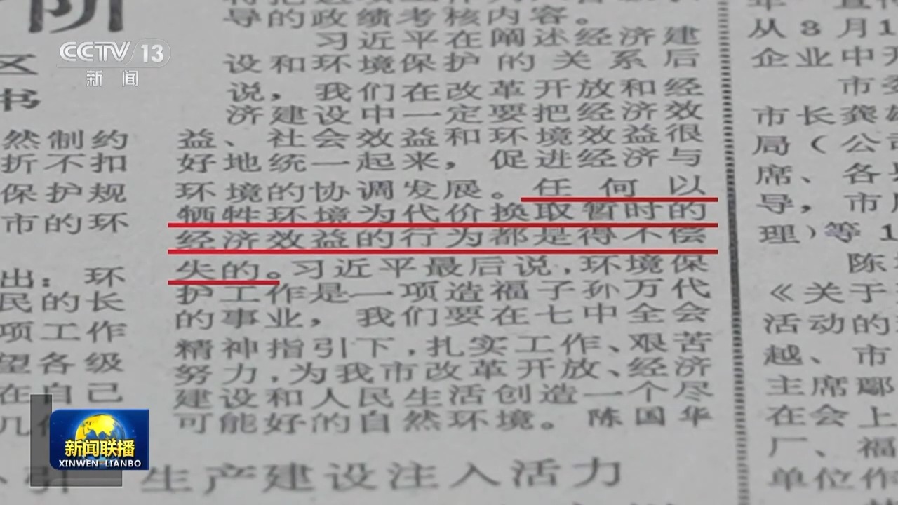 “3820”战略工程启示4.jpeg