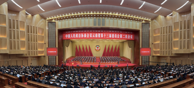 1月23日上午，中国人民政治协商会议云南省第十三届委员会第二次会议在昆明隆重开幕