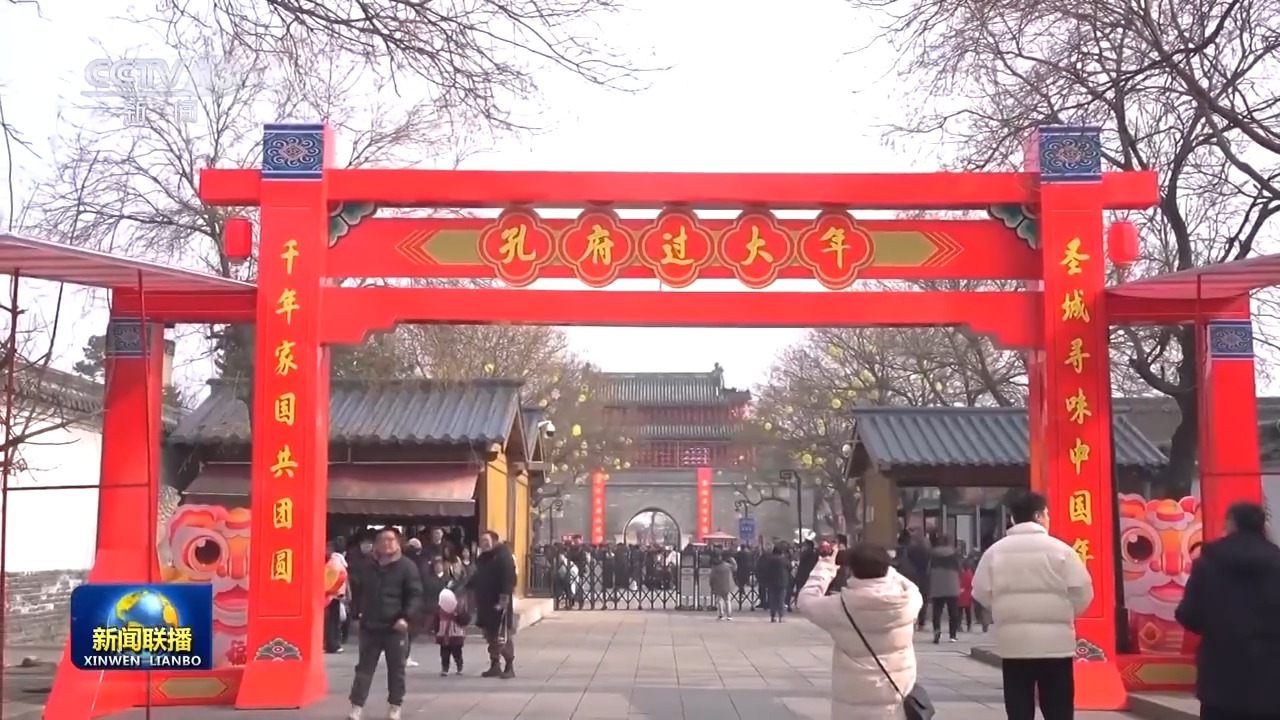 中国文化中国年 感受传统佳节里的独特韵味4.jpeg