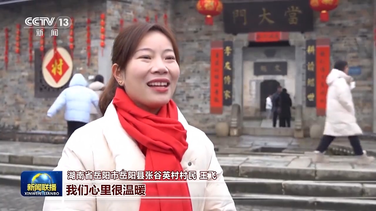中国文化中国年 感受传统佳节里的独特韵味9.jpeg