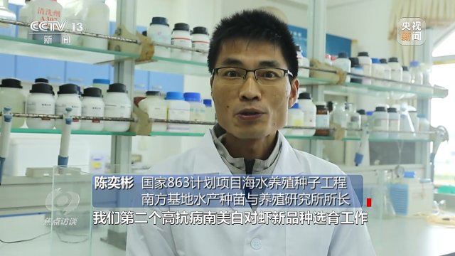 焦点访谈丨牢记总书记嘱托 种业振兴食物丰