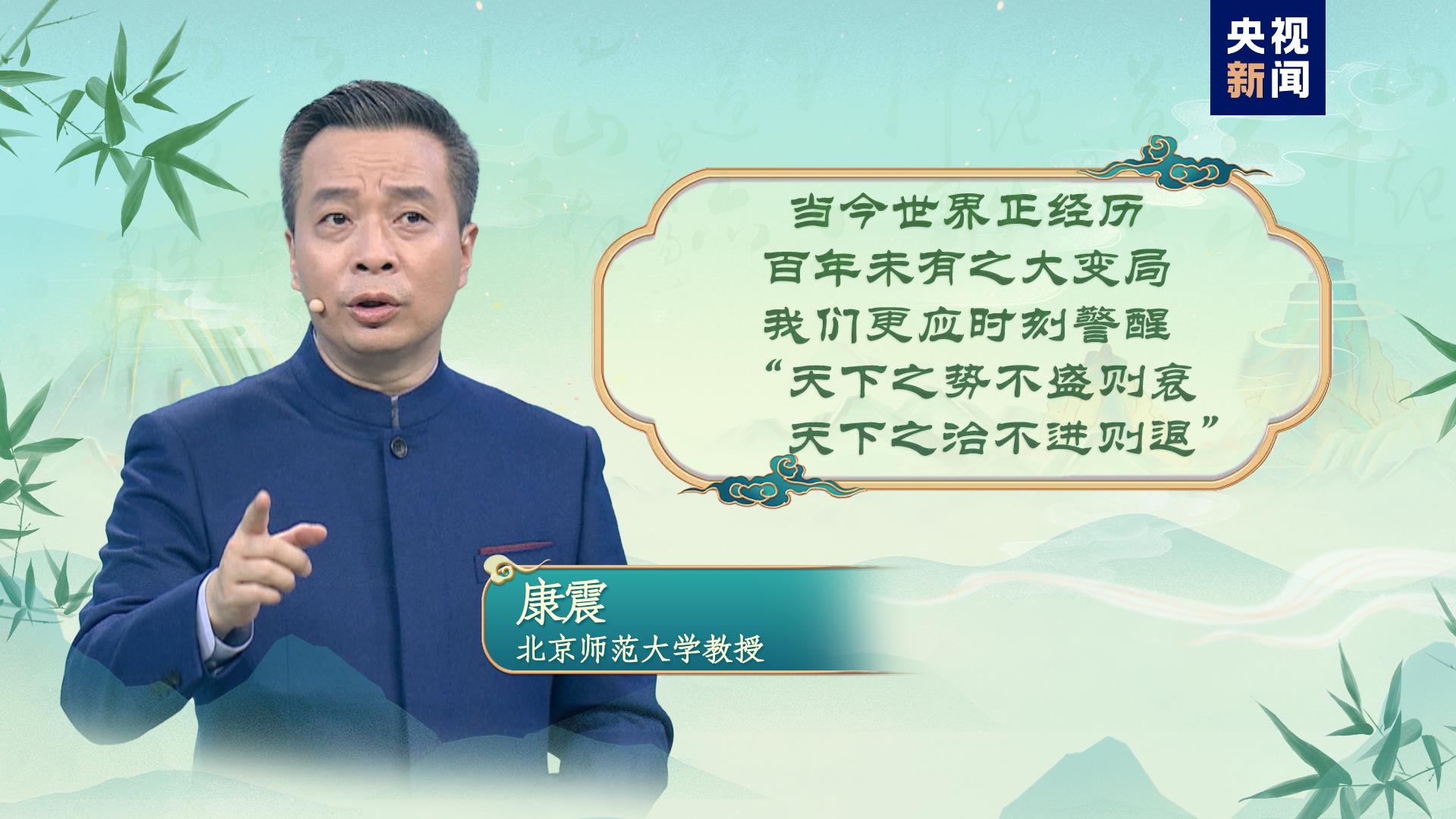 《平“语”近人——习近平喜欢的典故》（第三季）5.jpg