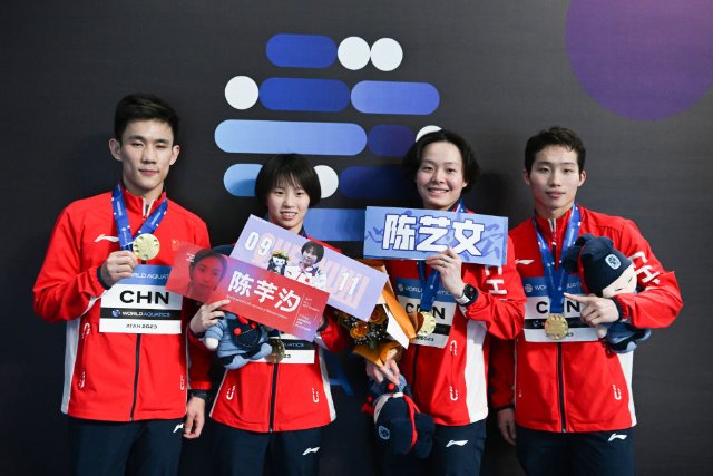 2023年4月16日，中国队选手杨昊、陈芋汐、陈艺文、王宗源（从左至右）获得混合团体冠军。新华社记者 张博文 摄.jpg