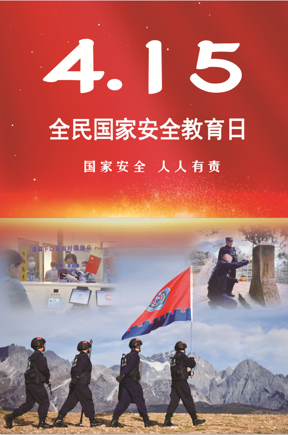 微信图片_20240409182452.png