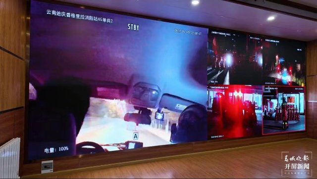 迪庆州消防救援支队赶赴震中4.jpg