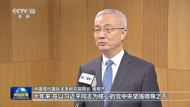 新思想引领新征程丨坚持总体国家安全观 筑牢国家安全屏障