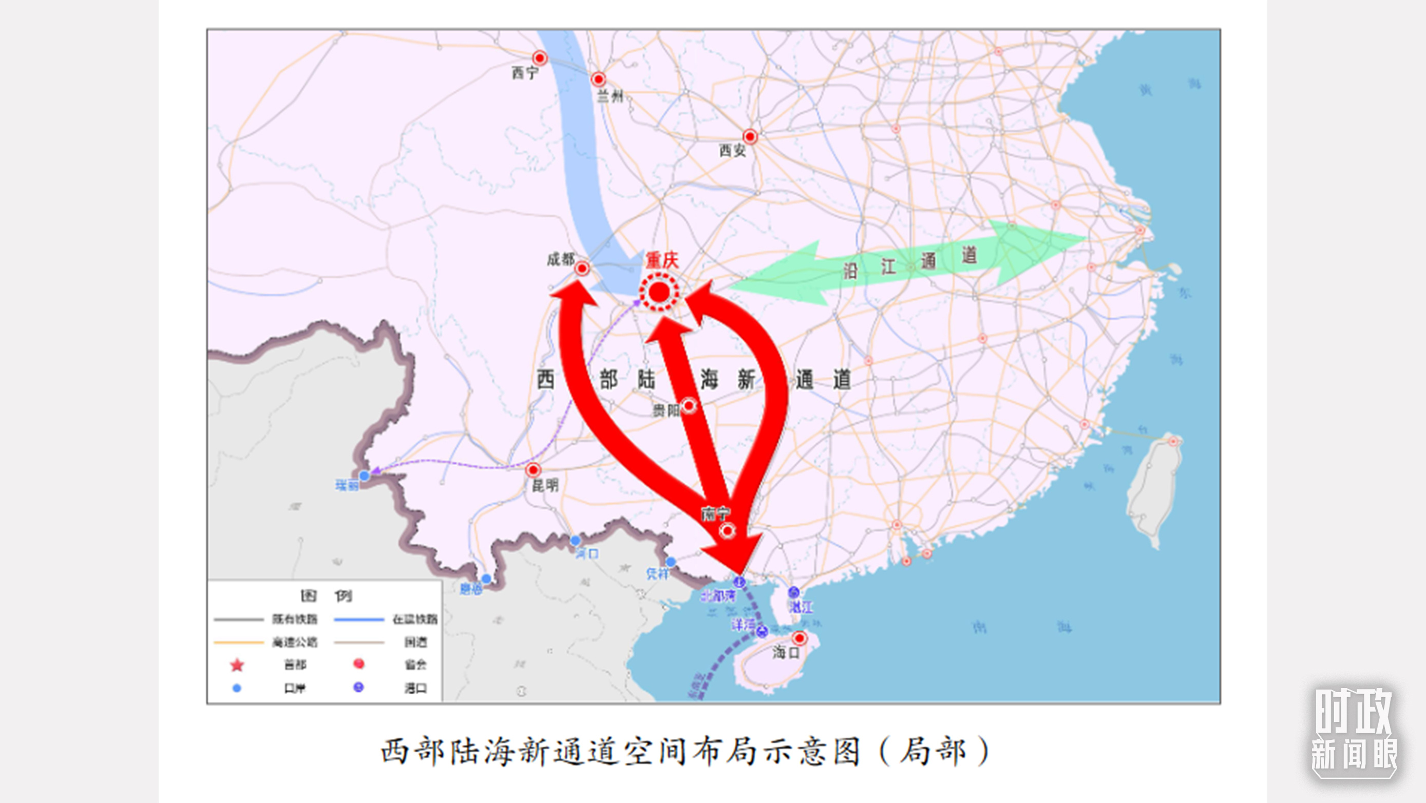 △西部陆海新通道空间布局示意图。（资料图）