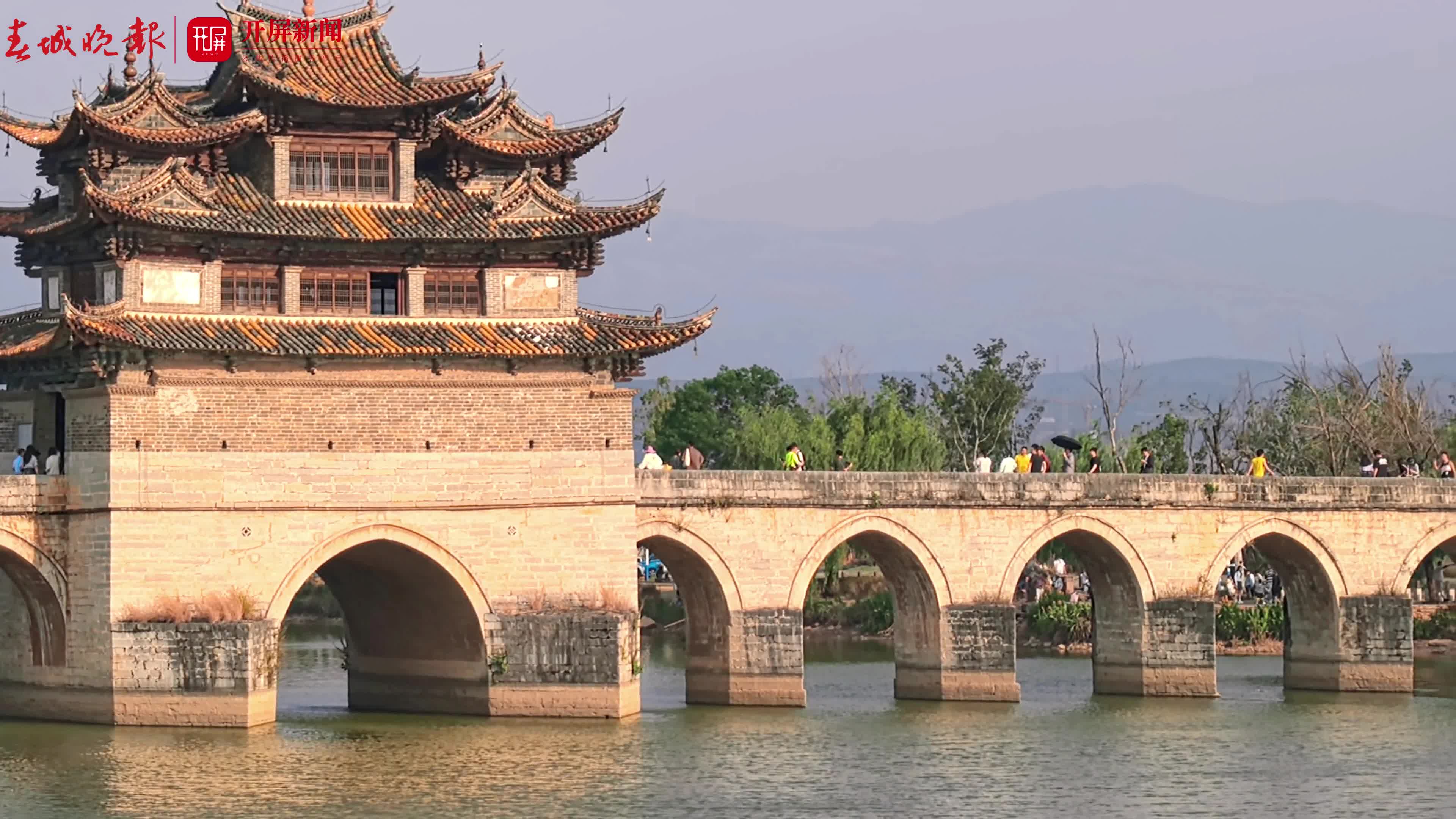 文化中国行｜建水古桥之美