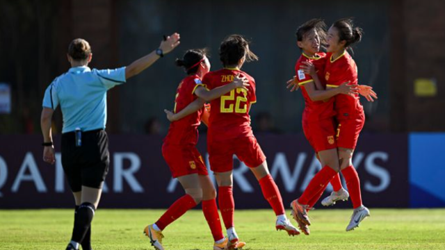 U17女足亚洲杯：中国队首战大胜澳大利亚队
