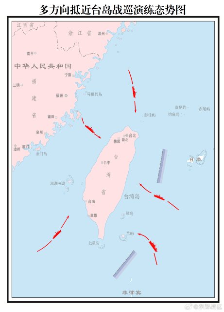 东部战区发布多方向抵近台岛战巡演练态势图.jpg