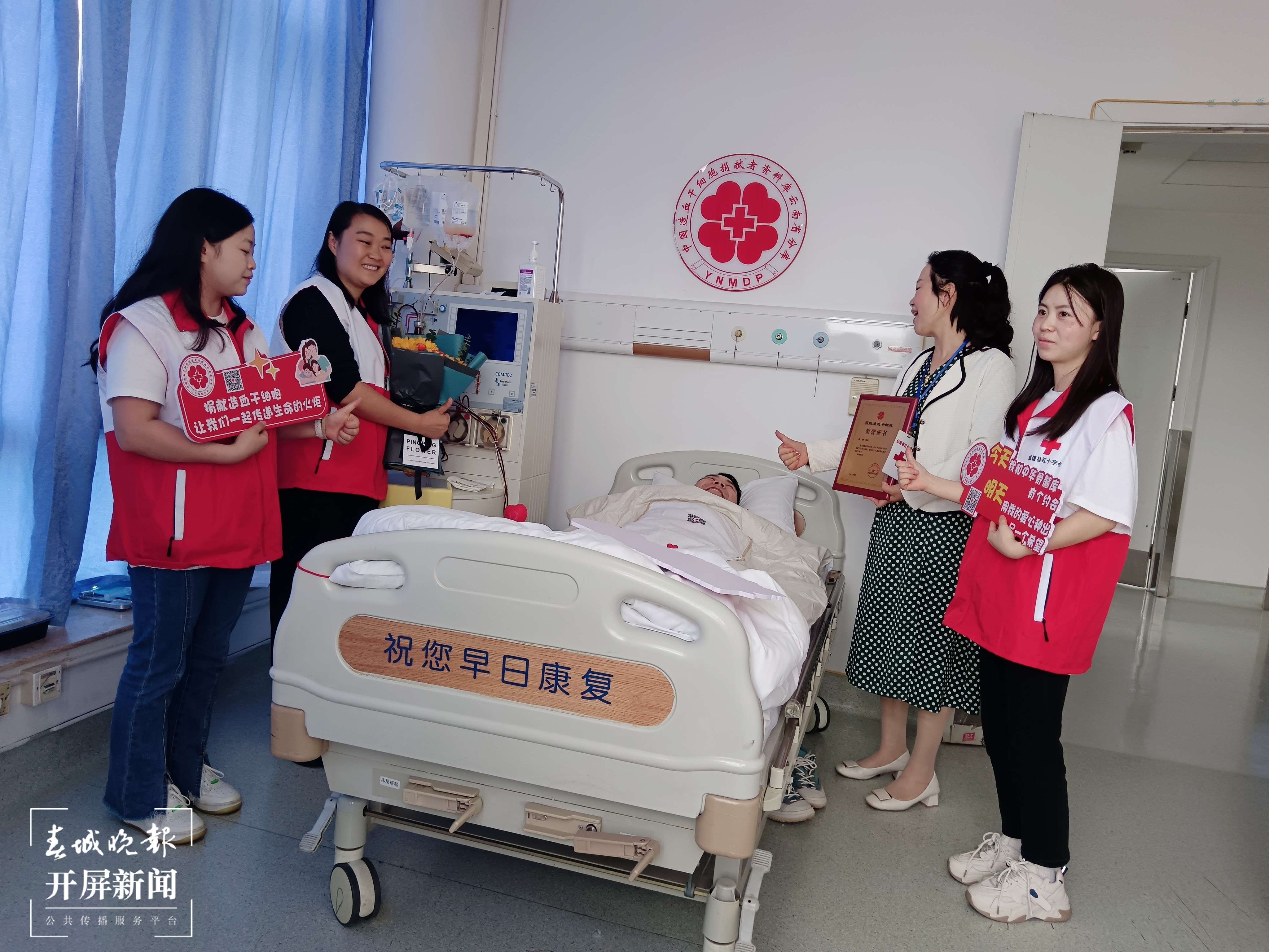 王强在捐献造血干细胞救人中.jpg