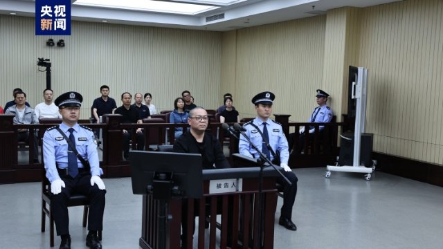 中国华融国际控股有限公司原总经理白天辉一审被判死刑