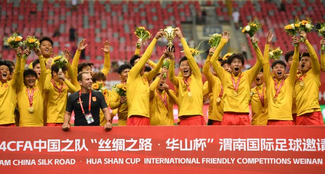 中国U19男足力克韩国队捧起“华山杯”