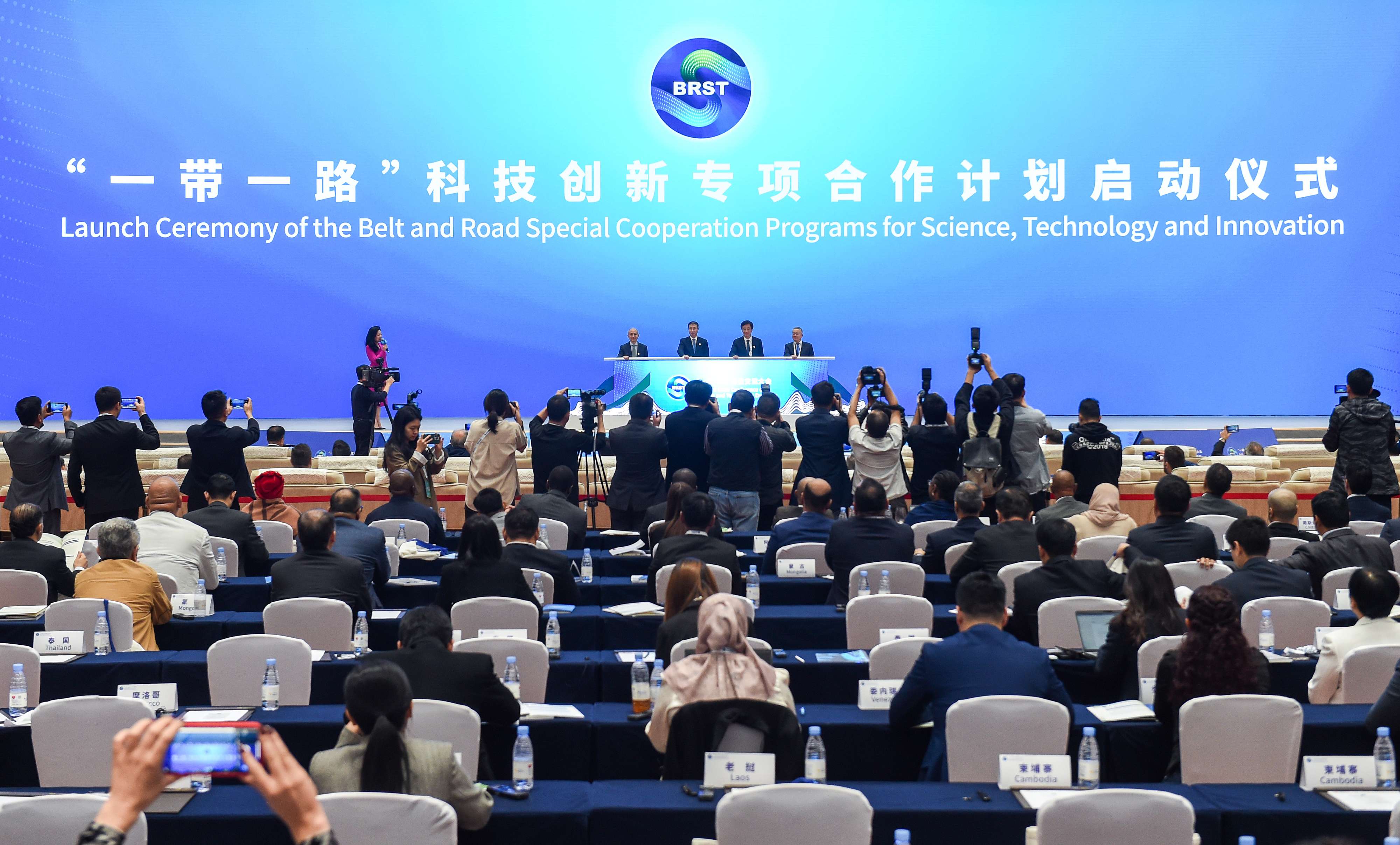 2023年11月6日，在重庆召开的“一带一路”科技交流大会上，中国正式启动“一带一路”科技创新专项合作计划。
