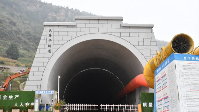 渝昆高铁云贵段首座4公里以上低瓦斯隧道顺利贯通