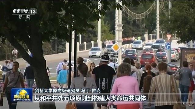 面对时代之问 习近平主席给出中国答案