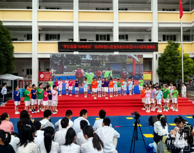 春苑小学8.png