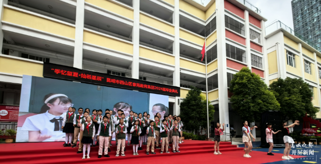 春苑小学13.png