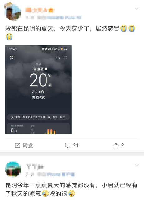 微信图片编辑_20240718154305.jpg