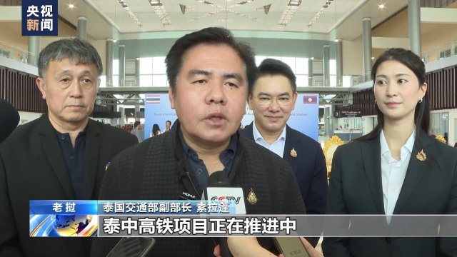 泰国和老挝跨境铁路客运列车正式运行