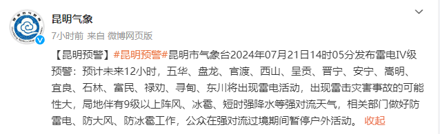 QQ截图20240721205812.png