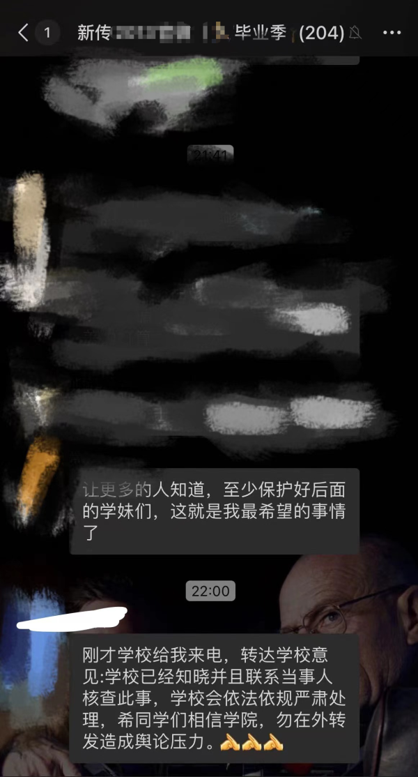 陕师大5.png