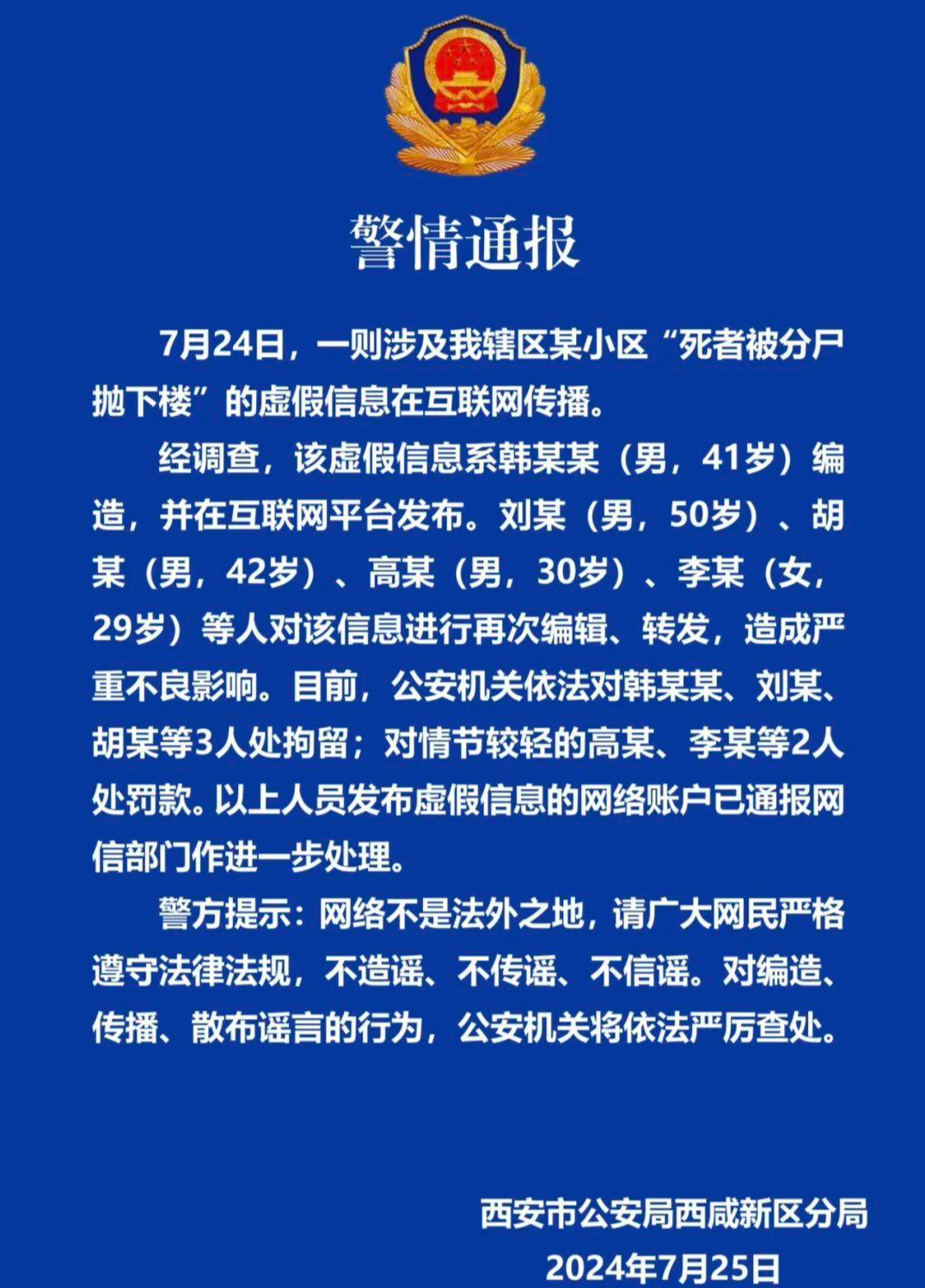 微信图片_20240726075949.png