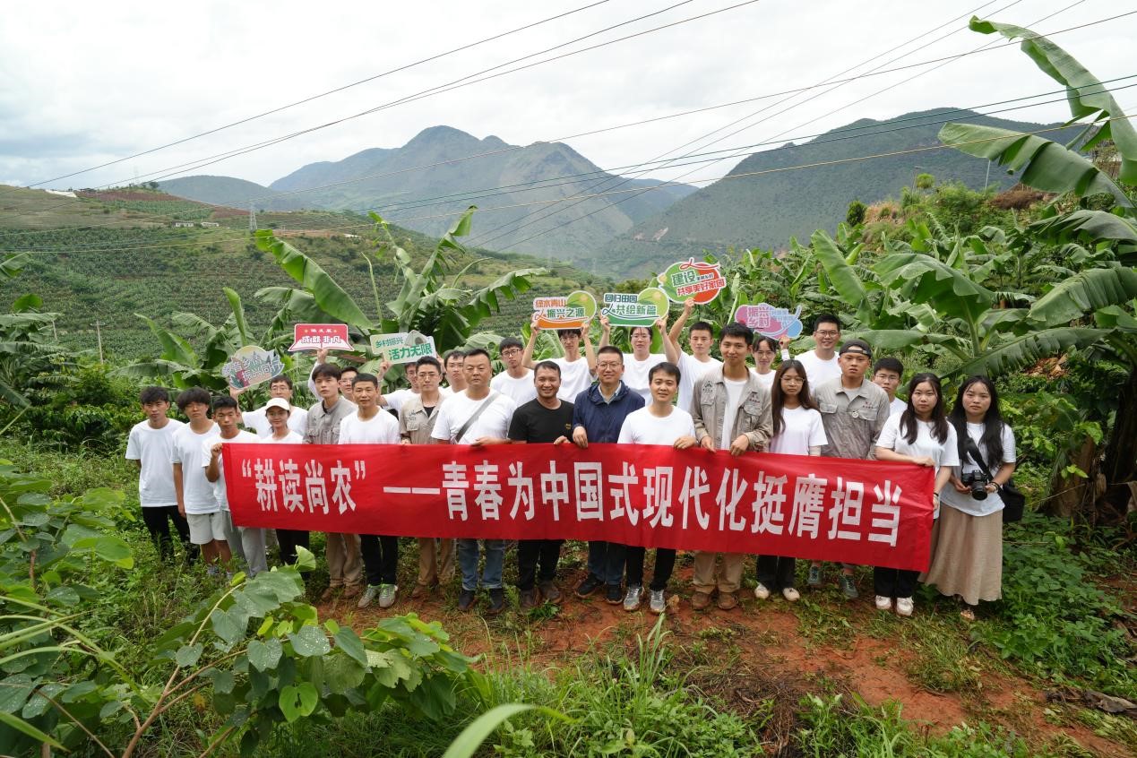 昆明理工大学