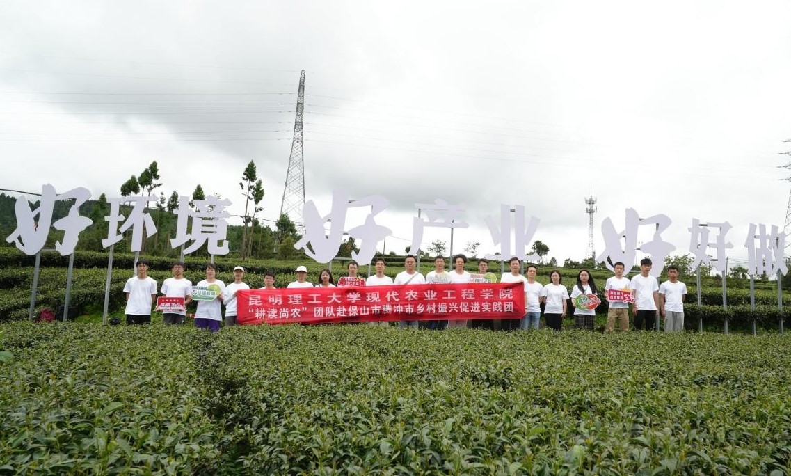 昆明理工大学