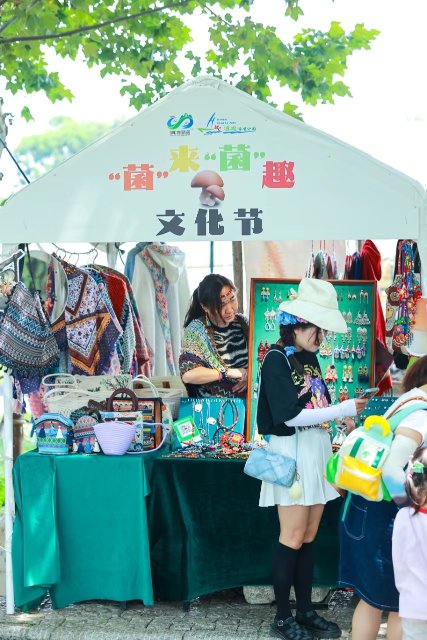 （采访传编辑 有视频）“菌”来“菌”趣文化节在海埂公园启幕，助力滇池旅游黄金岸线打造6.jpg